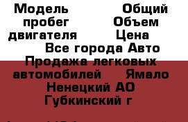  › Модель ­ 2 115 › Общий пробег ­ 163 › Объем двигателя ­ 76 › Цена ­ 150 000 - Все города Авто » Продажа легковых автомобилей   . Ямало-Ненецкий АО,Губкинский г.